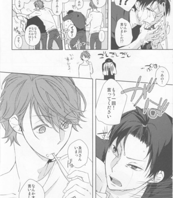 [Ahiru] Haikyuu!! dj – not see, not hear,and never not say [JP] – Gay Manga sex 29