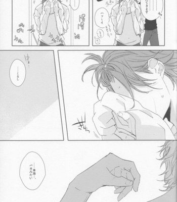 [Ahiru] Haikyuu!! dj – not see, not hear,and never not say [JP] – Gay Manga sex 36
