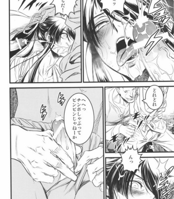 [Ikujinashi no Fetishist] Drifters dj – THE HERD [JP] – Gay Manga sex 11