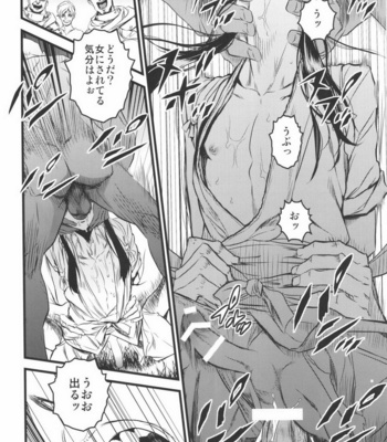 [Ikujinashi no Fetishist] Drifters dj – THE HERD [JP] – Gay Manga sex 15