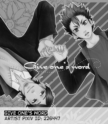 [Neo-Tral] Haikyuu!! dj – Give one’s word [JP] – Gay Manga sex 55