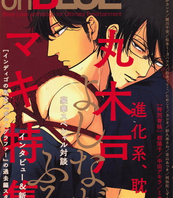 [MARUKIDO Maki] Indigo no Kibun (c.1+2) [kr] – Gay Manga sex 2