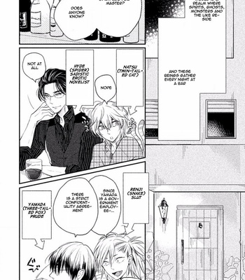 [Fujimako] Tonde Hi ni Iru Natsu no Neko [Eng] – Gay Manga sex 120