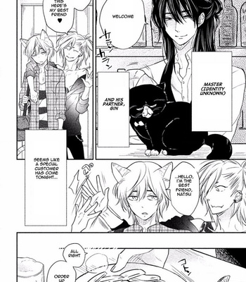 [Fujimako] Tonde Hi ni Iru Natsu no Neko [Eng] – Gay Manga sex 8