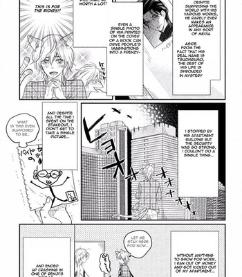 [Fujimako] Tonde Hi ni Iru Natsu no Neko [Eng] – Gay Manga sex 11