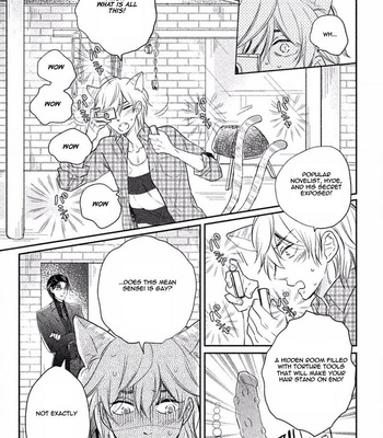 [Fujimako] Tonde Hi ni Iru Natsu no Neko [Eng] – Gay Manga sex 23