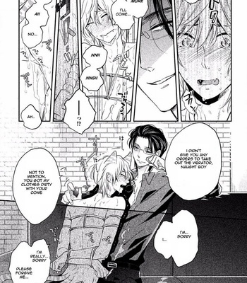 [Fujimako] Tonde Hi ni Iru Natsu no Neko [Eng] – Gay Manga sex 42