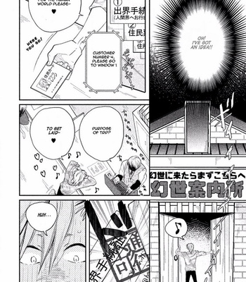 [Fujimako] Tonde Hi ni Iru Natsu no Neko [Eng] – Gay Manga sex 77