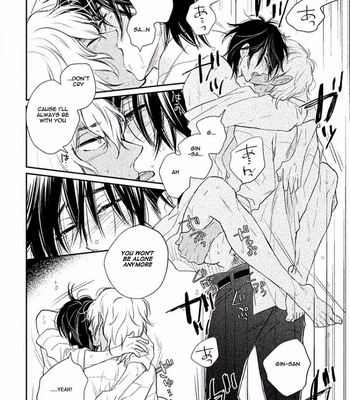 [Fujimako] Tonde Hi ni Iru Natsu no Neko [Eng] – Gay Manga sex 179