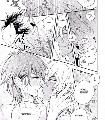 [Fujimako] Tonde Hi ni Iru Natsu no Neko [Eng] – Gay Manga sex 180