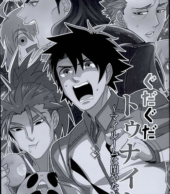 [Anagura (Aoda)] Gudaguda Tonight – Fate/Grand Order dj [JP] – Gay Manga sex 3