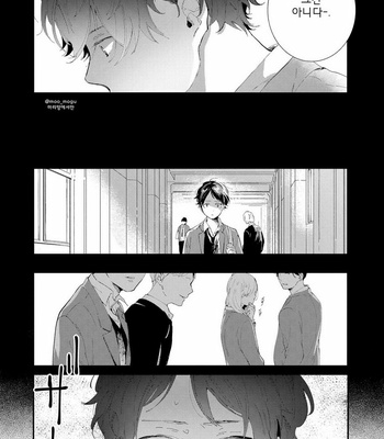 [Muno] All Night Long [kr] – Gay Manga sex 101
