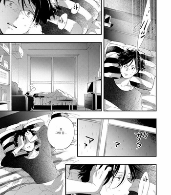 [Muno] All Night Long [kr] – Gay Manga sex 102