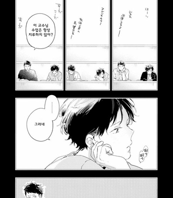 [Muno] All Night Long [kr] – Gay Manga sex 132