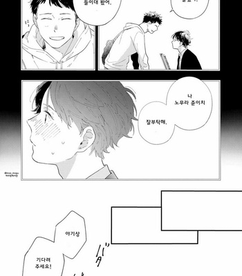 [Muno] All Night Long [kr] – Gay Manga sex 134