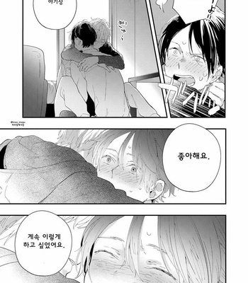 [Muno] All Night Long [kr] – Gay Manga sex 157