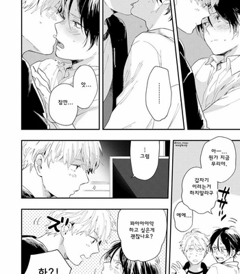[Muno] All Night Long [kr] – Gay Manga sex 156