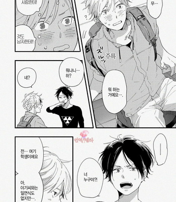 [Muno] All Night Long [kr] – Gay Manga sex 18