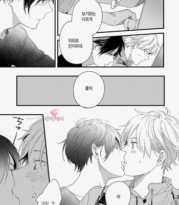 [Muno] All Night Long [kr] – Gay Manga sex 25