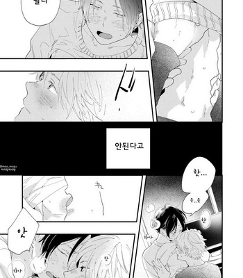 [Muno] All Night Long [kr] – Gay Manga sex 54