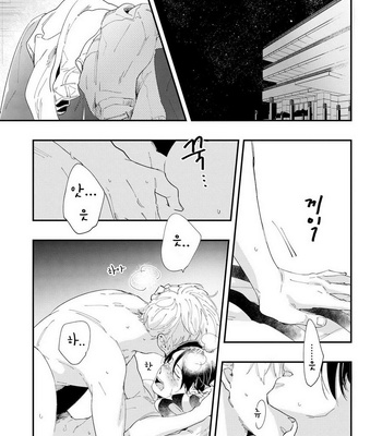 [Muno] All Night Long [kr] – Gay Manga sex 67