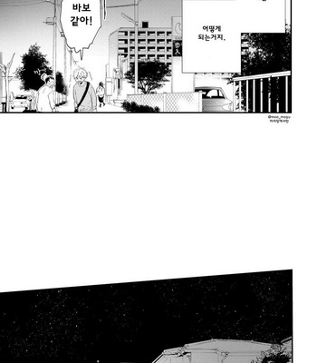 [Muno] All Night Long [kr] – Gay Manga sex 73