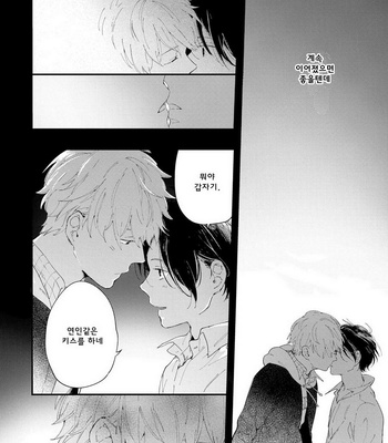 [Muno] All Night Long [kr] – Gay Manga sex 88
