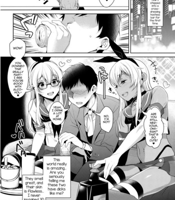 [Inariya (Inari)] Shucchou! Shimakaze-kun no Heya -Josou CabaClu Hen- [Eng] – Gay Manga sex 5