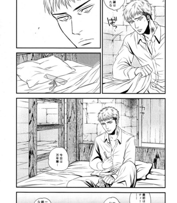 [Ranchiki / Akabeko] Shingeki no Kyojin dj – Gift (Neid 2) [JP] – Gay Manga sex 4