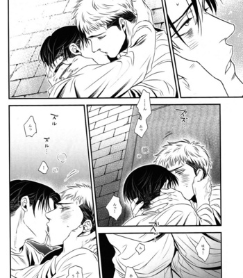 [Ranchiki / Akabeko] Shingeki no Kyojin dj – Gift (Neid 2) [JP] – Gay Manga sex 13