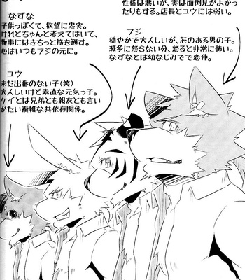 [Natsuiro Laika (Ginnosuke)] Break Time Accident [Eng] – Gay Manga sex 45