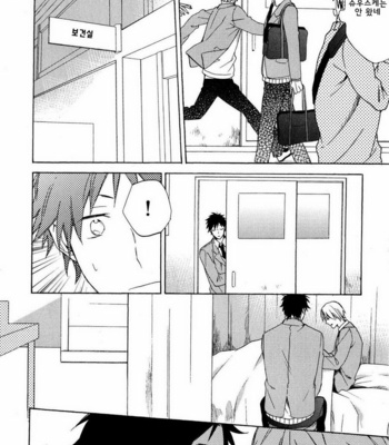 [UEDA Niku] Dame na Yatsu Hodo Kawaii (update c.2) [kr] – Gay Manga sex 58