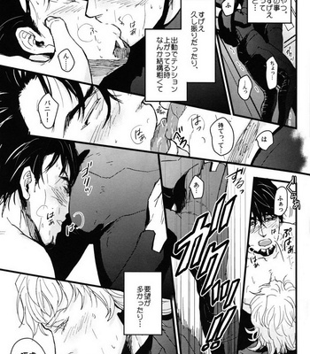 [OffLimit/ Setsu] Tiger and Bunny dj – Frustration [JP] – Gay Manga sex 7