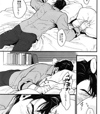 [OffLimit/ Setsu] Tiger and Bunny dj – Frustration [JP] – Gay Manga sex 13