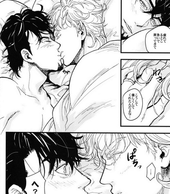 [OffLimit/ Setsu] Tiger and Bunny dj – Frustration [JP] – Gay Manga sex 20