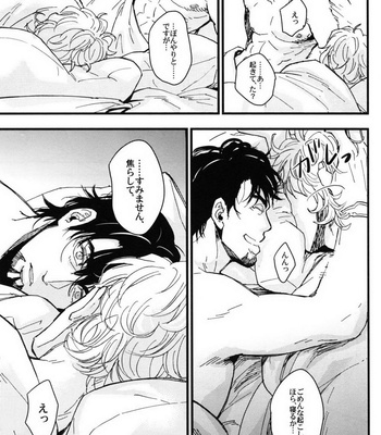[OffLimit/ Setsu] Tiger and Bunny dj – Frustration [JP] – Gay Manga sex 21