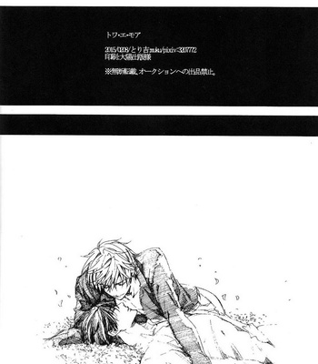 [Torikichi/ muku] Towa e moa zenpen – Gekkan Shoujo Nozaki-kun dj [JP] – Gay Manga sex 30