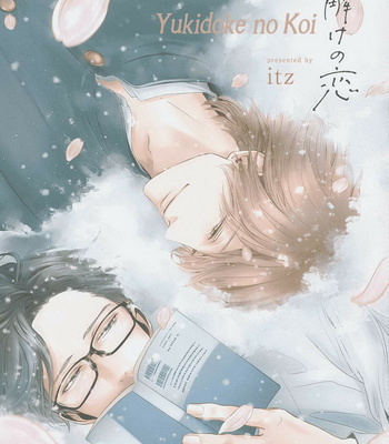 [itz] Yukidoke no Koi [Eng] – Gay Manga thumbnail 001