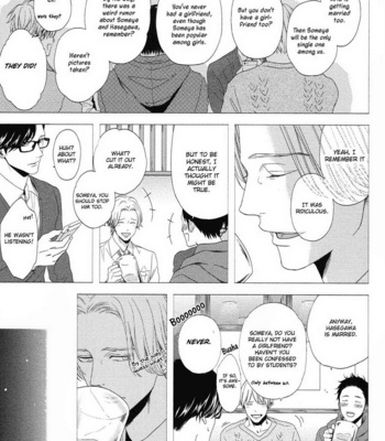 [itz] Yukidoke no Koi [Eng] – Gay Manga sex 75