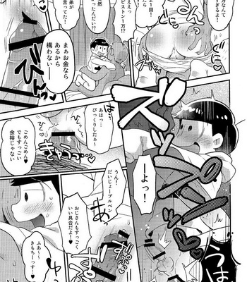 [KAPOOL/ romio] Osomatsu-san dj – Rental 2 4 5 Otoko [JP] – Gay Manga sex 7