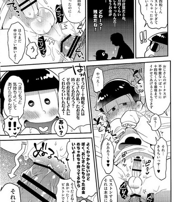 [KAPOOL/ romio] Osomatsu-san dj – Rental 2 4 5 Otoko [JP] – Gay Manga sex 9