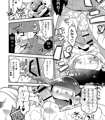 [KAPOOL/ romio] Osomatsu-san dj – Rental 2 4 5 Otoko [JP] – Gay Manga sex 10