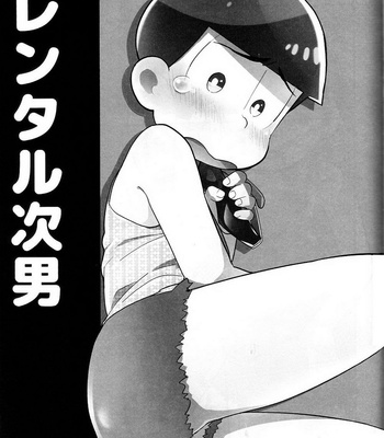 [KAPOOL/ romio] Osomatsu-san dj – Rental 2 4 5 Otoko [JP] – Gay Manga sex 19