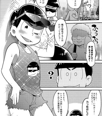 [KAPOOL/ romio] Osomatsu-san dj – Rental 2 4 5 Otoko [JP] – Gay Manga sex 20