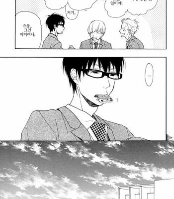 ICHIKAWA Kei] Blue Sky Complex (update c.8) [kr] – Gay Manga sex 255