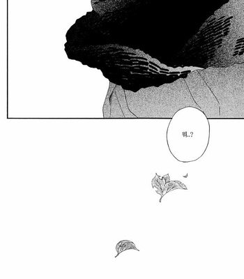 ICHIKAWA Kei] Blue Sky Complex (update c.8) [kr] – Gay Manga sex 262