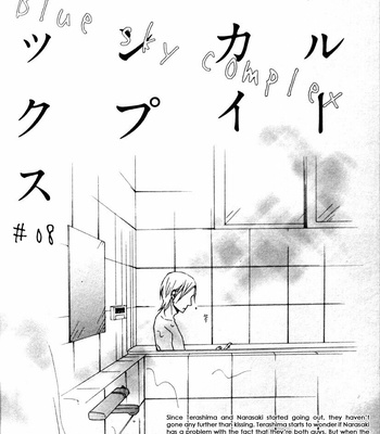 ICHIKAWA Kei] Blue Sky Complex (update c.8) [kr] – Gay Manga sex 267