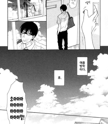 ICHIKAWA Kei] Blue Sky Complex (update c.8) [kr] – Gay Manga sex 59