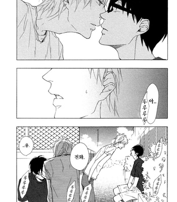 ICHIKAWA Kei] Blue Sky Complex (update c.8) [kr] – Gay Manga sex 76