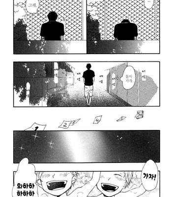 ICHIKAWA Kei] Blue Sky Complex (update c.8) [kr] – Gay Manga sex 84